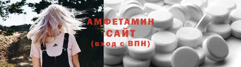 дарнет шоп  Болхов  OMG как зайти  Amphetamine VHQ 