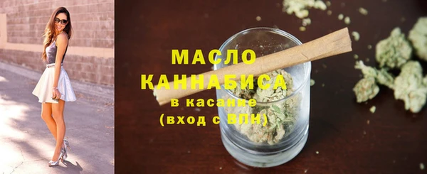 MDMA Арсеньев