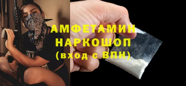 MDMA Арсеньев