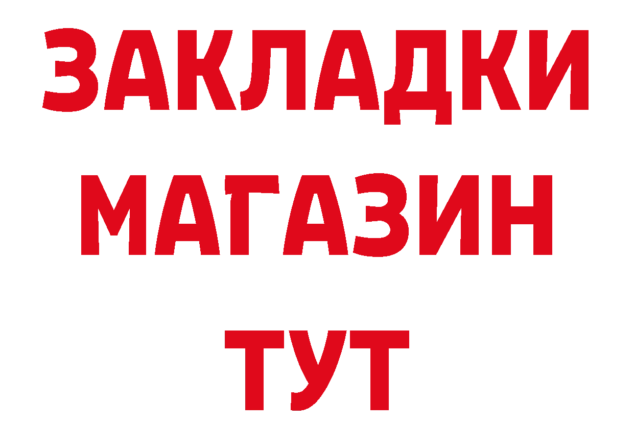 КЕТАМИН VHQ зеркало площадка мега Болхов